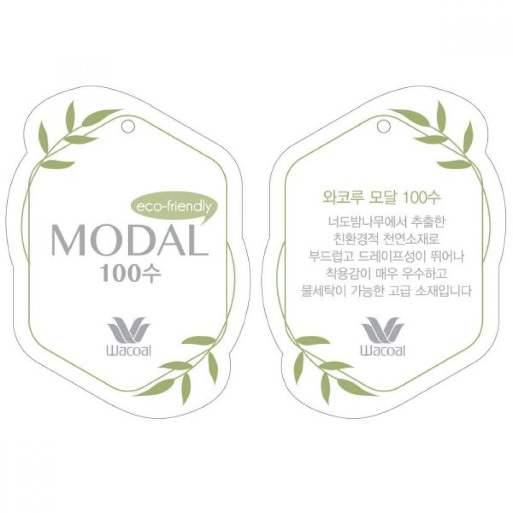 Wacoal Мужские трусы S из микромодала 100 Денье Wmp2460v