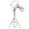 Harry Potter Deathly Hallows spinning keyring