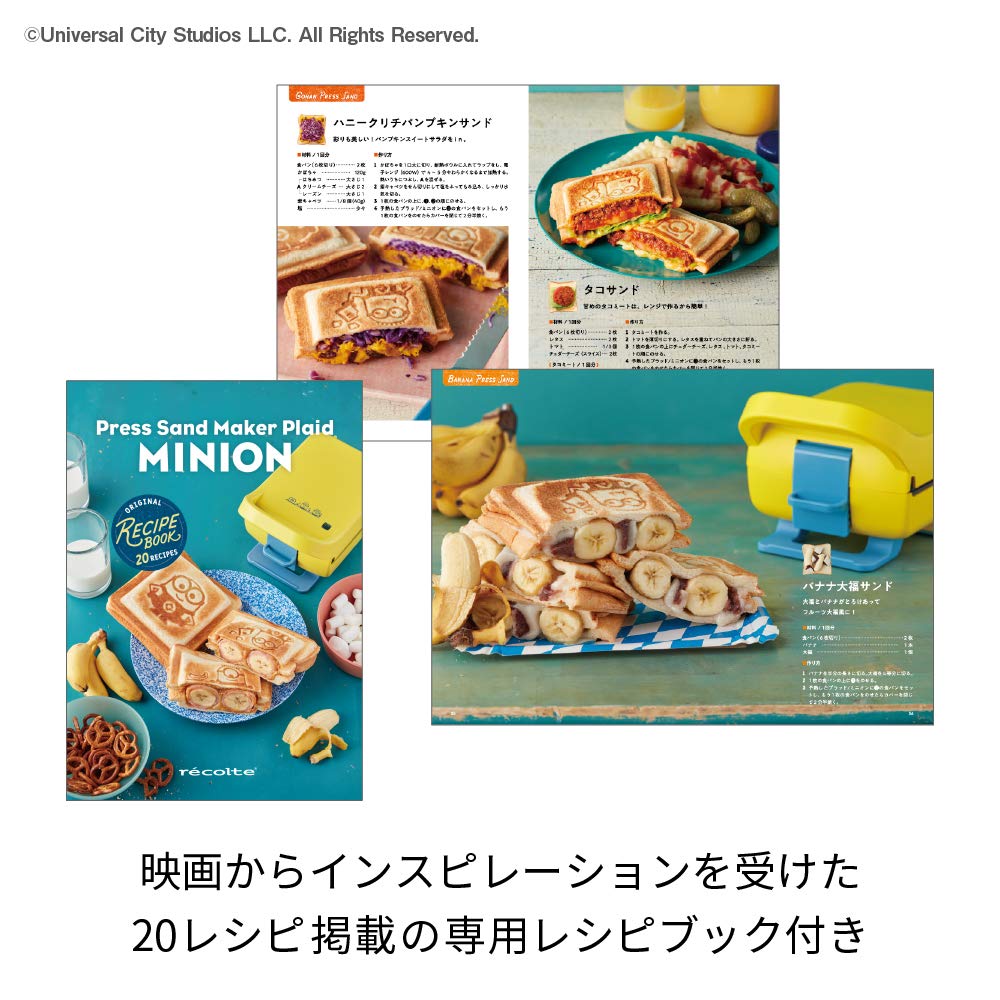 Recolte Пресс-сэндвичница Плед Миньон RPS-2(МО)