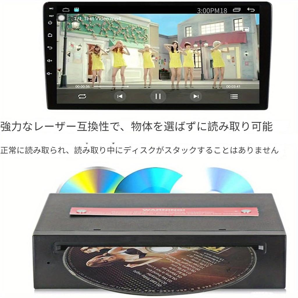 Универсальный автомобильный DVD-плеер с внешним CD-DVD-плеером 12 В, подходящий для автомобильного стереооборудования Android с дистанционным управлением и AV-входом