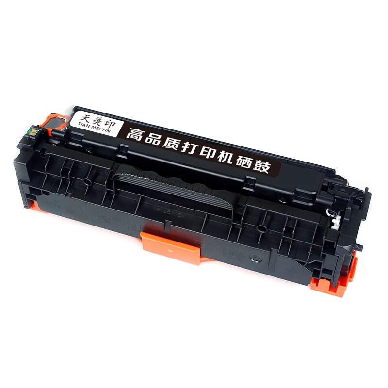 Compatible Canon CRG051 Black Toner Cartridge