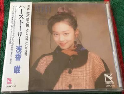 CD ЮИ АСАКА Herstory 25HD26 Humming Bird 1988 Япония Японский Поп-Рок Б/У