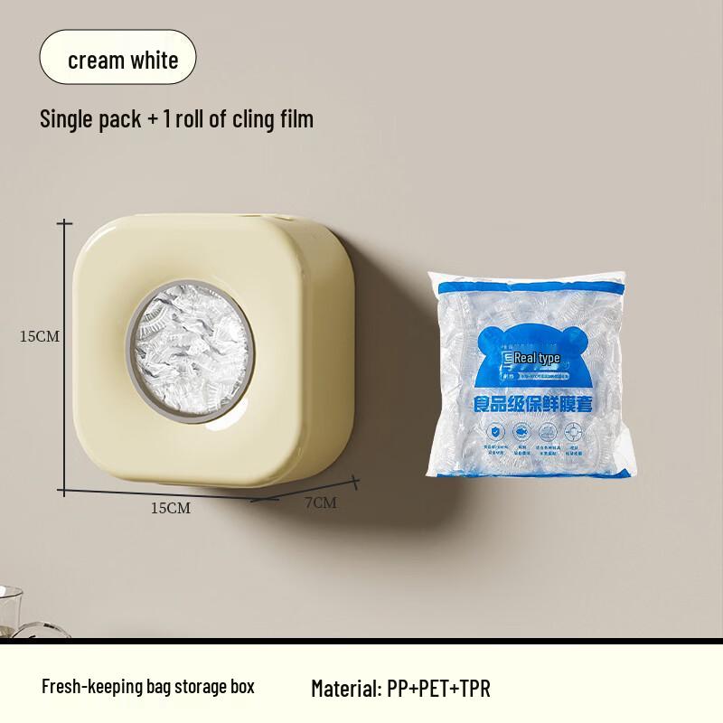 Pinhuan Wall-Mounted Cling Film Dispenser & Storage Box