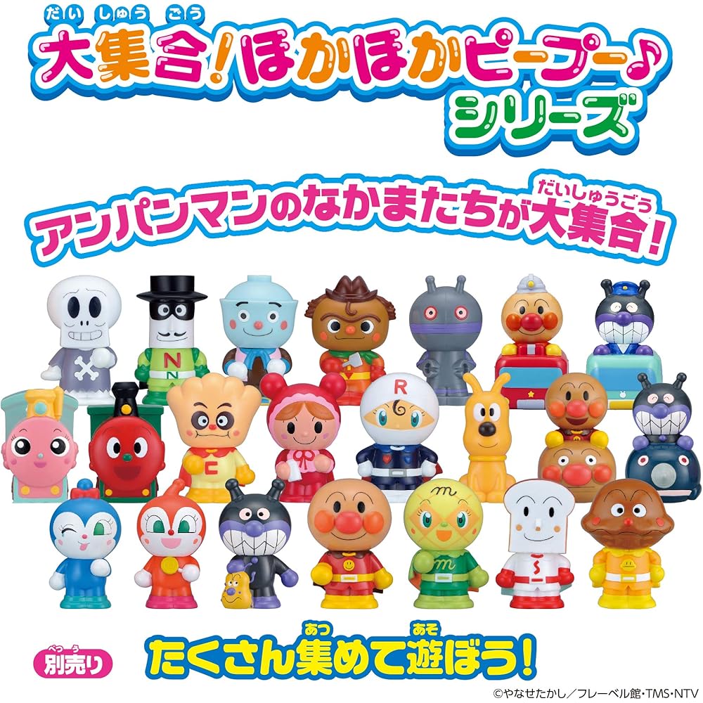 Bandai Плюшевая игрушка Докин-тян серия Hokkahokka Peepoo Персонаж Анпанман 20 см