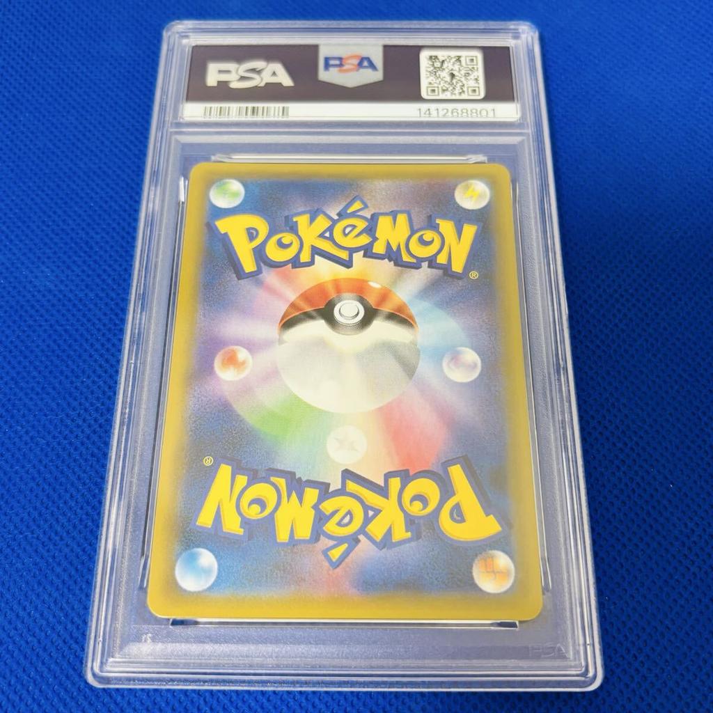 Pokémon Trading Card Anniversary 1ST PSA 9 MINT (Hitmonchan/R/20th Anniversary/CP6/First Edition) 2016 Hitmonchan-Holo 060/087 20TH ED