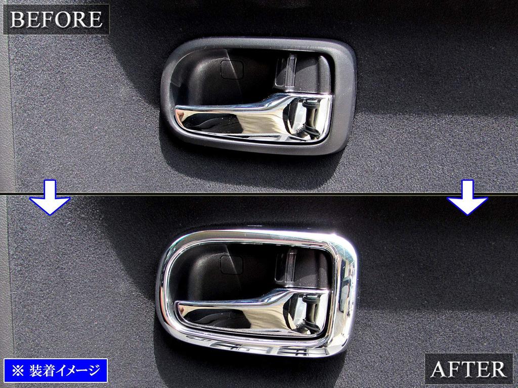 BRIGHTZ Chrome Inner Door Handle Covers for Delica CV Compatible with Delica Delica Part Number 26889 (Plate) D5 [INS-DHC-033] CV, CV1, CV2, CV4,