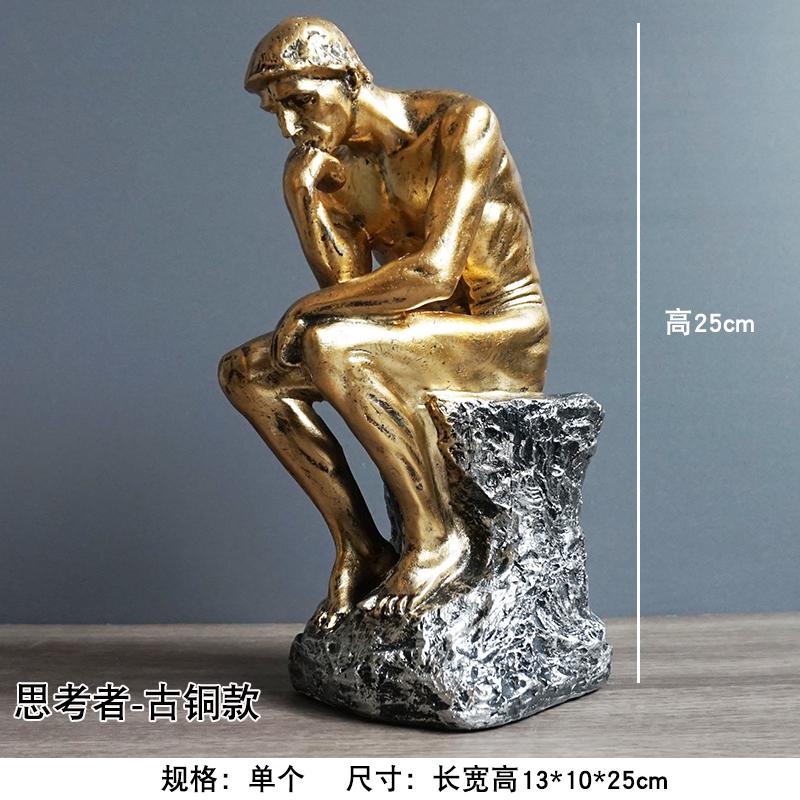 Фигура в европейском стиле, Скульптура, Созерцательное украшение, Статуэтка, Смола, Декорация, Украшение для книжного шкафа и винного шкафа