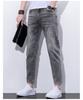 Fashionable Denim Jeans and Men's Pants