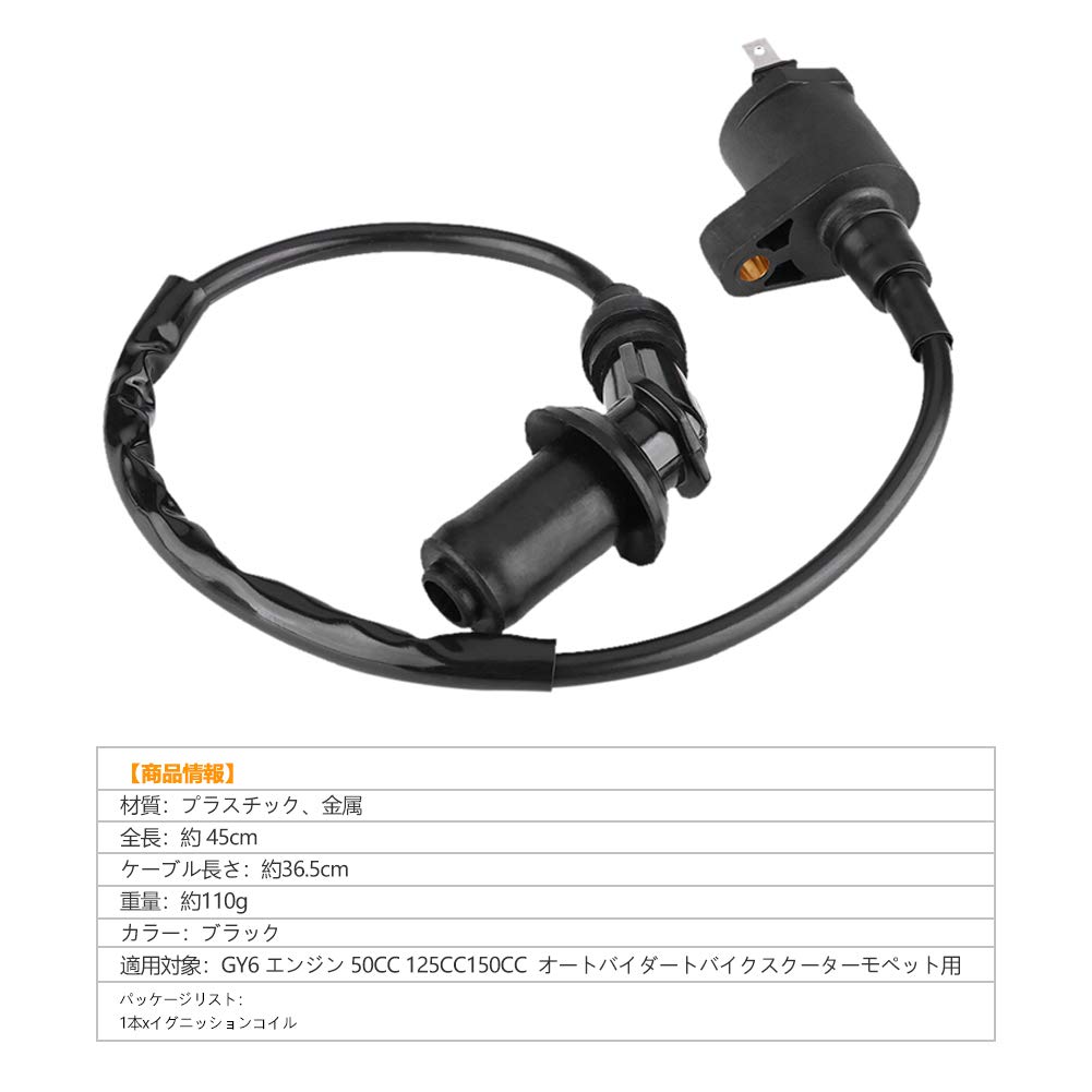 SOCOCO Катушка зажигания CDI CDI Свеча зажигания Катушка зажигания Свеча зажигания Мотоцикл Гоночный Высокий