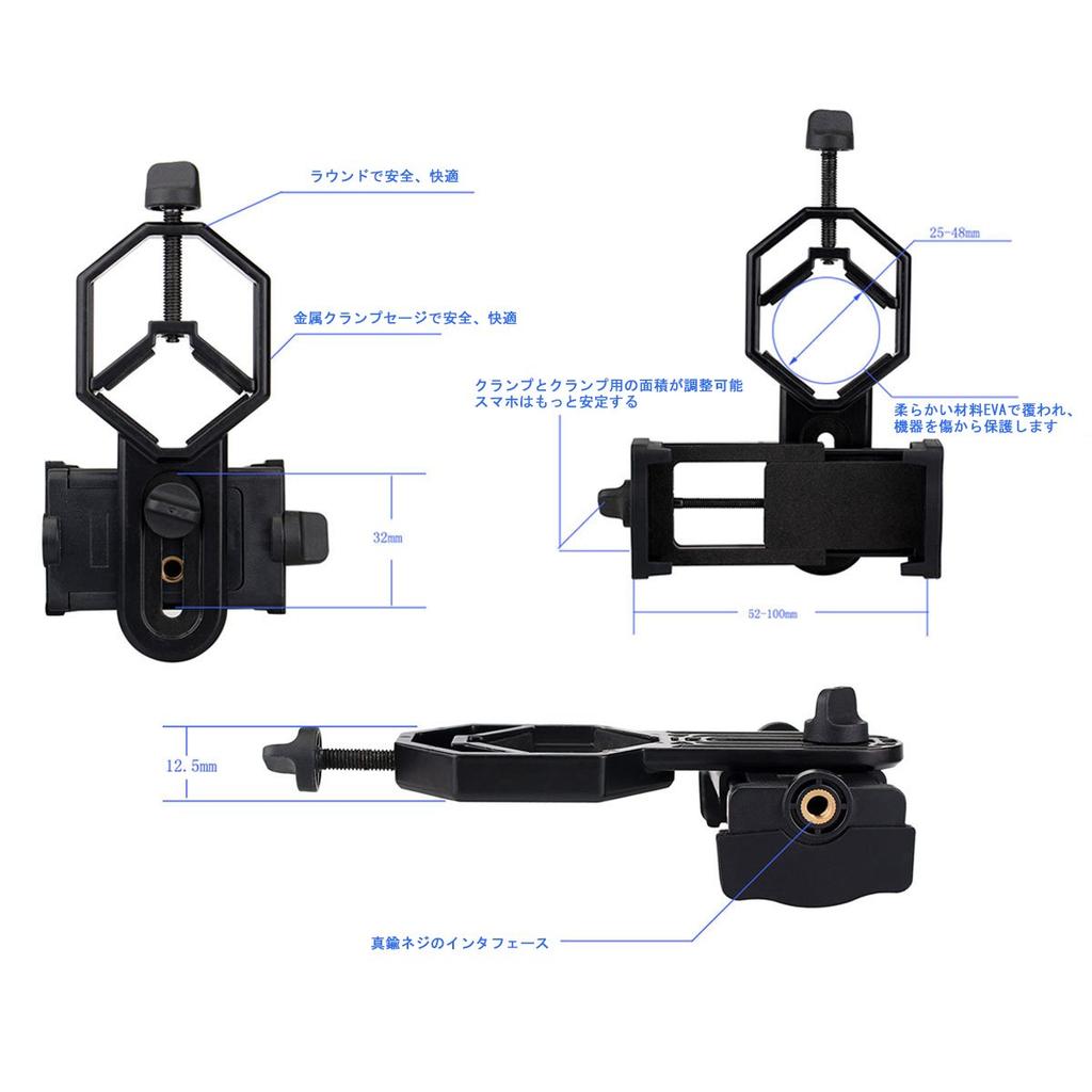 SVBONY Universal Portable Adapter Mount Adapter Holder for and Astronomical Black Mount, Fieldscopes, Telescopes, Telescopes, Lightweight,