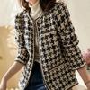 Women High-quality Temperament Ladies Style Tweed Short Jacket Small Fragrance Jacket Women's Early Autumn