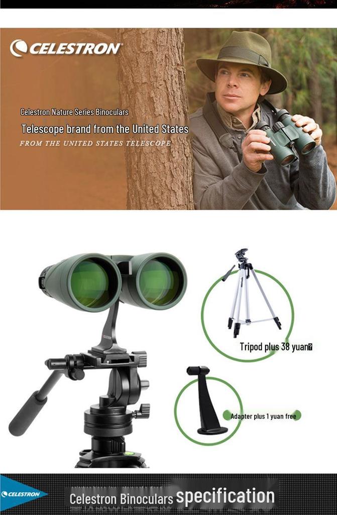 Водонепроницаемый бинокль Celestron Nature DX HD с азотным наполнением, для условий низкой освещенности, с высоким увеличением и фазово-корректирующим покрытием