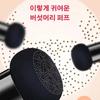 1+1 Mushroom Cushion Foundation Makeup BB Отлично удерживает влагу в течение 24 часов, Тип 1 Розовый (1 Натуральный)