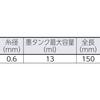 Tajima Perfect Inkpot Light Автоматическая намотка шнура Длина 15 м PS-LIGHT-R