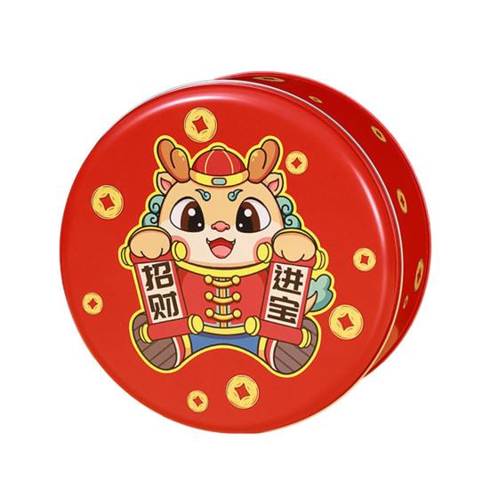 Год Дракона, коробка для печенья, китайские иероглифы, закуски, коробка конфет, круглая детская жестяная подарочная коробка, украшение для дома на Новый год