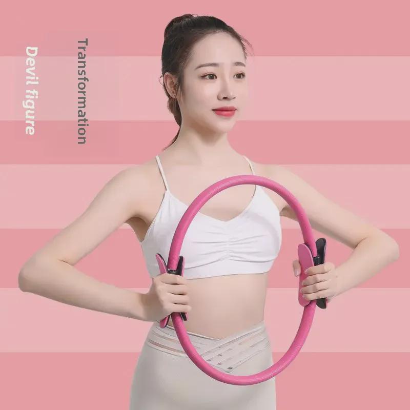 Йога и пилатес Магический круг: Кольцо-упражнение для укрепления плеч, спины и тазового дна, похудения ног и косметических тренировок