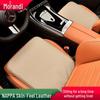 Всесезонная подушка на сиденье автомобиля из кожи наппа Morandi для Mercedes-Benz E-Class/C-Class/GLC/GLB/GLE