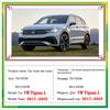 Для Volkswagen VW Tiguan L Allspace 2017~2025 Багажник Автомобиля Грузовые Сетки Нейлоновые Эластичные Органайзеры для Хранения Детали Автоаксессуары