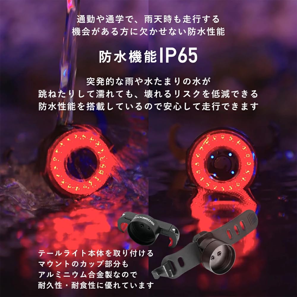 ROCKBROS Smart Taillight for USB Auto IP65 Dustproof and 3 Light Easy Japanese Instruction Manual Maximum Brightness Bicycle LED TL907Q50 Bicycles,