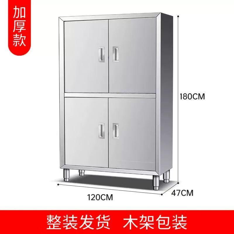 Thickened Stainless Steel Commercial Kitchen Storage Cabinet