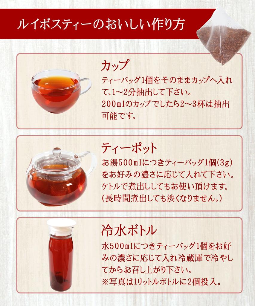 Top Smile Organic Rooibos Tea Pesticide-Free Non-Caffeine JP20 Grade Triangle Tea Bags 3g×30 Hot and Cold Brew