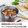 Yoshikawa Yukihira Saucepan, 20cm, 2.3L, Made In Japan, Stainless Steel, Dual-Sided Spout, Induction and Gas Compatible, YH6753, Tsubame-Sanjo