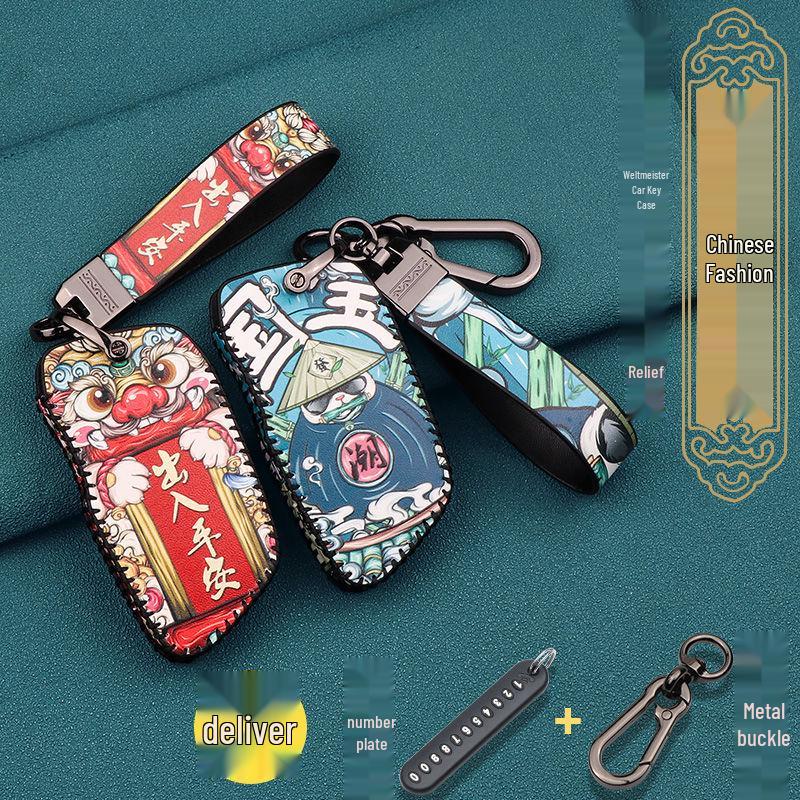 2021 Weima W6 Key Case Set for New Energy Vehicles - Stylish Guochao Shell with Buckle Modification