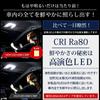 YOURS Комплект светодиодных ламп для салона, специально для Corolla Cross [Базовый дизайн Yours] [Цвет: [Золото] Центр