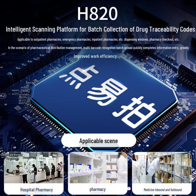 Dian Yi Pai H820 Medical Traceability Document Camera CN plug (adapter included)