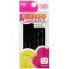 Kai Large Needle Set Km3011