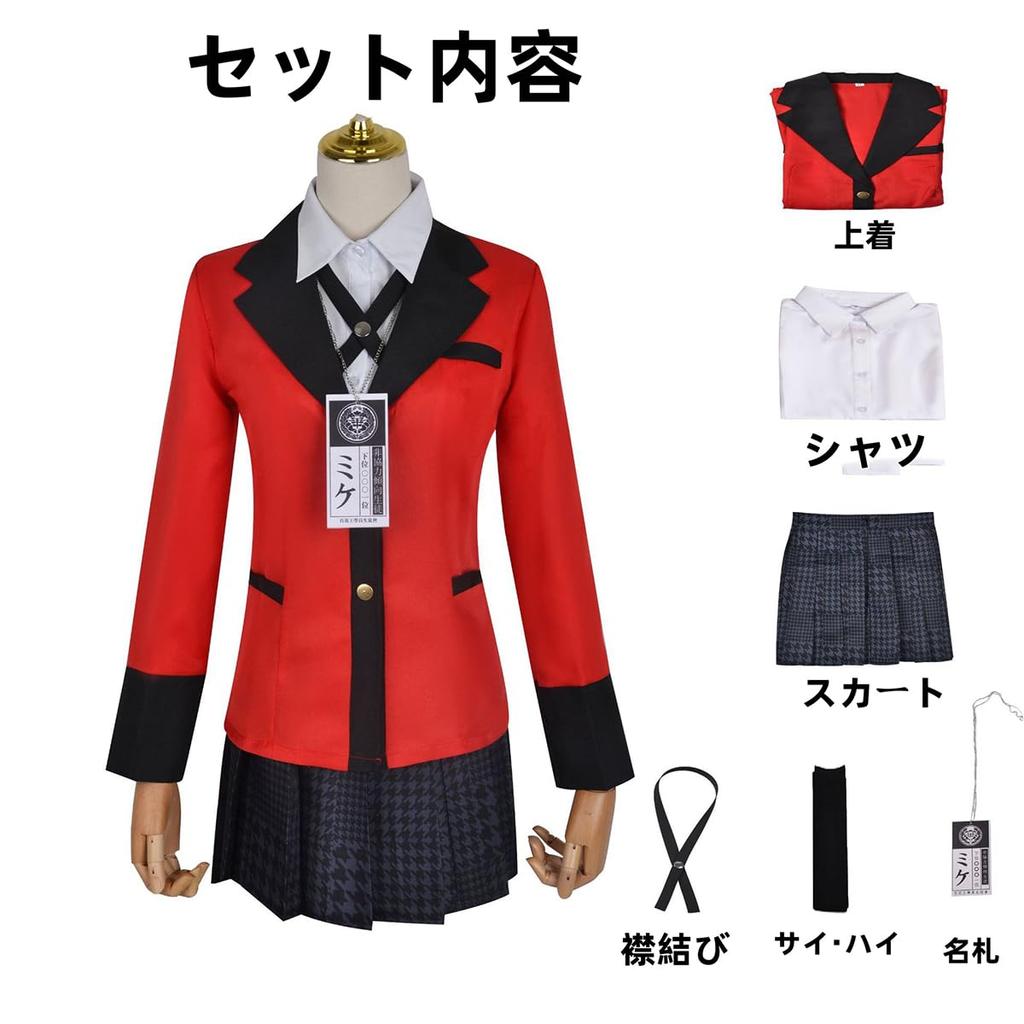 ZOMOZO Косплей костюм Ханаби Юмэко на Хэллоуин, Униформа, Комплект для взрослых, 6 предметов (Размер M)