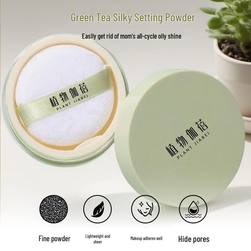 Растительная пудра для лица Gabei Silk Soft Green Tea