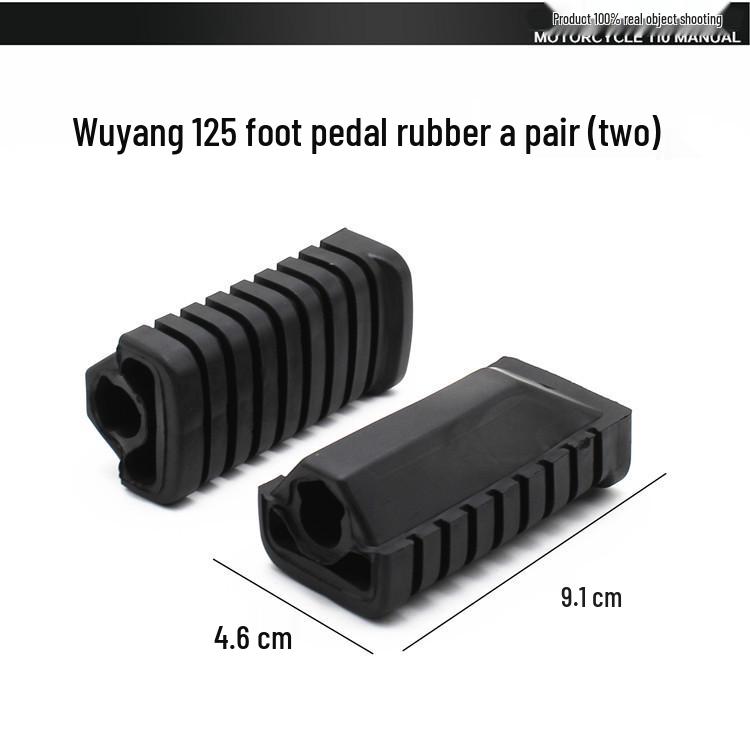 WY125 Мотоциклетные накладки на передние подножки для Wuyang 125