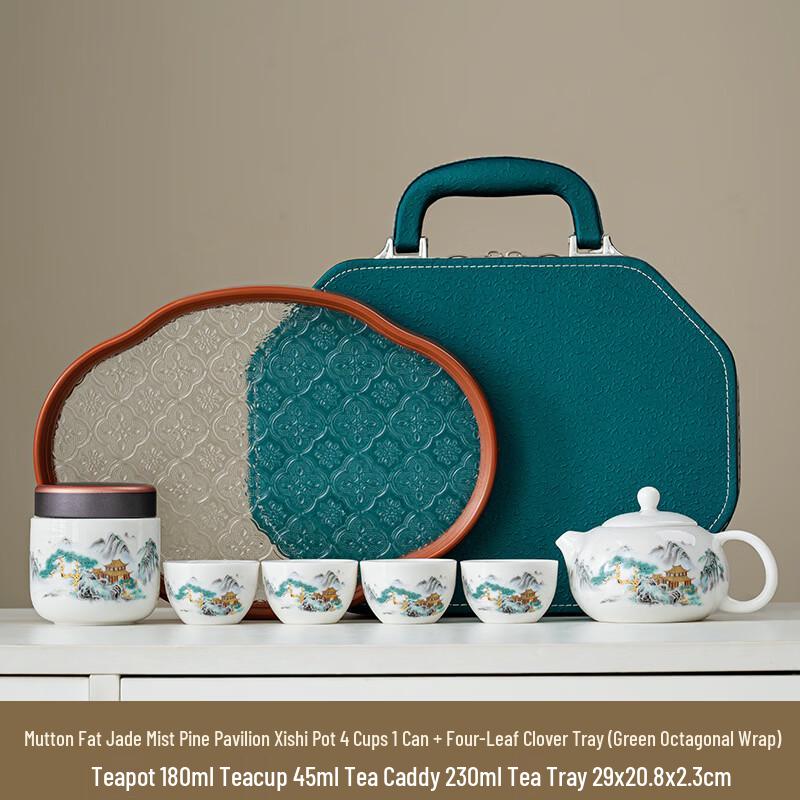 Zhuchuang Jingpin Ru Kiln Vintage Ceramic Tea Set