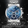 Мужские часы Iqiyi Водонепроницаемые Аналоговые Кварцевые Синие 2889g Bl