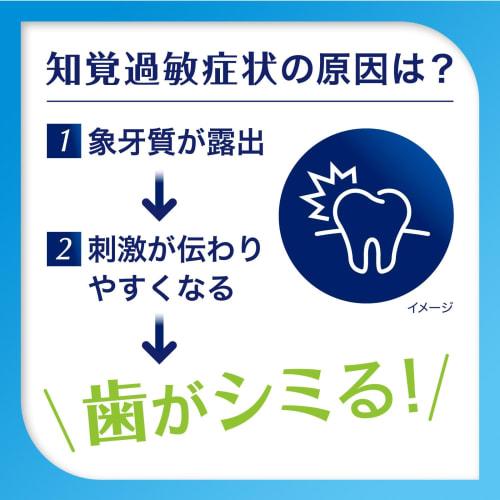 Shumitect Complete One EX Toothpaste for Sensitive Teeth, High Fluoride Concentration (1450 ppm), 3 Tubes + Toothbrush Included