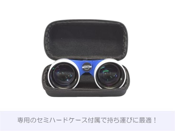 SIGHTRON Stella Scan 2x40 Binoculars, 2x Magnification, 40mm Aperture, Lightweight and Compact, for Stargazing, Theater, and Concerts [Japanese