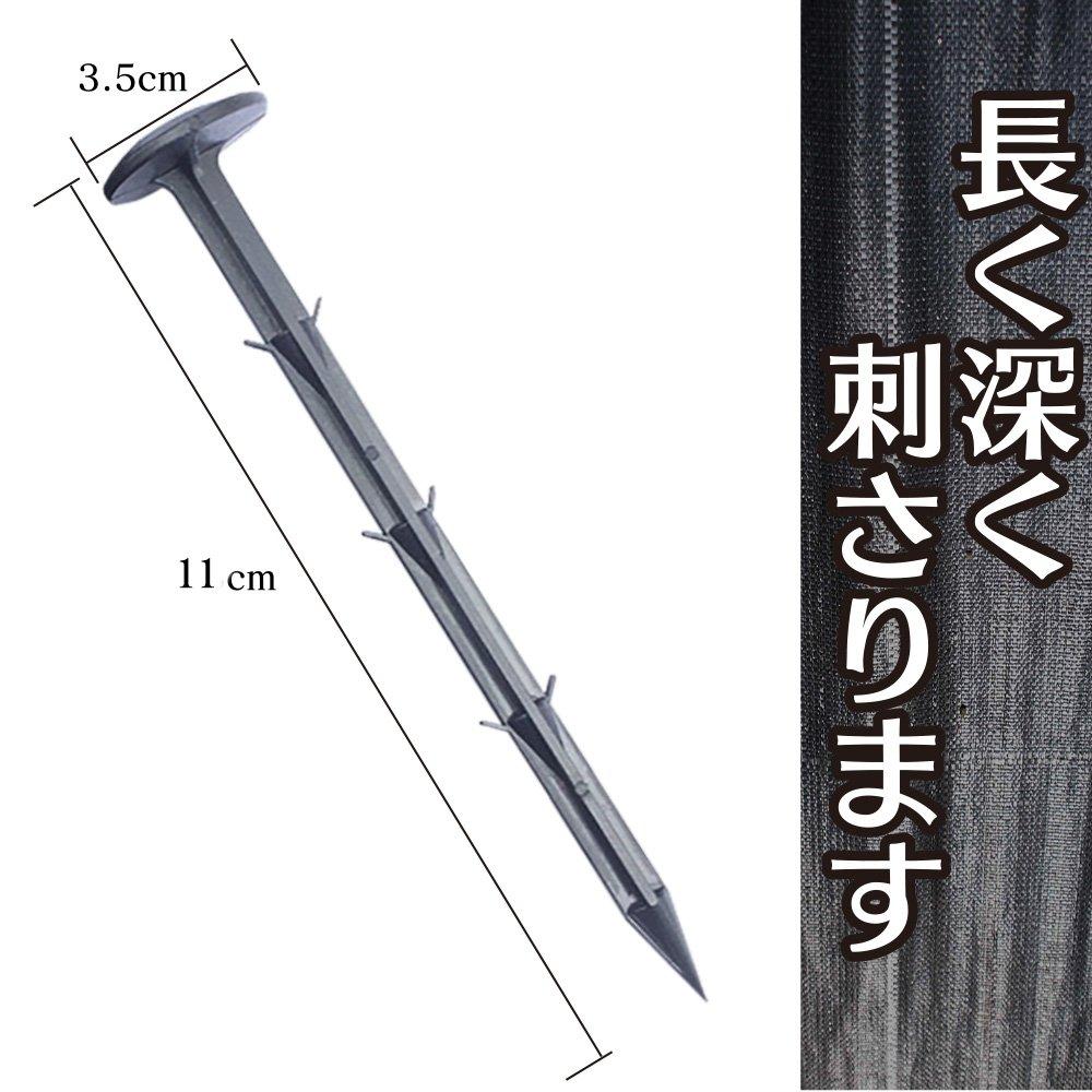 Мешок таске Фиксирующие колышки для ткани для борьбы с сорняками (100 ПП колышков) & Набор молотков (Черный, 11см)