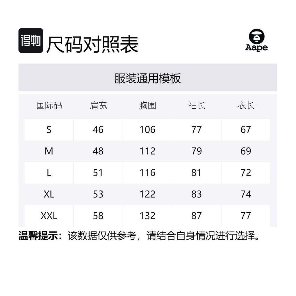 Aape Main Zip Up jacket AAPSWMC323XAO