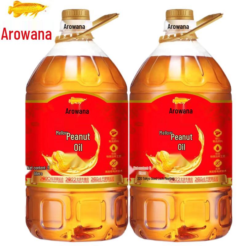 Blue Moon Hand Wash & Pure Peanut Oil Household Bundle