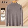 Antonio Men's 100% Merino Wool Heavyweight Round Neck Sweater