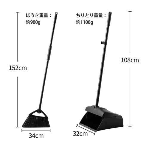Eyliden Professional Broom and Dustpan Set, Standing Cleaning, Black, Wide Handle, Long Handle, with Lid, Odor and Windproof, Perfect for Outdoor Clea