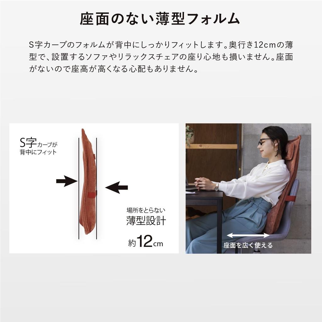 Массажер для спины ATEX Lourdes, оранжевый, коричневый, массажное сиденье, поясница, спина, плечи AX-HP210br