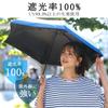 Folding UV For Sunny and Rainy Folding Folding UV Water Easy To Heat Protection Sunscreen 14 Popular Stylish [Kimochi] Umbrella, Parasol, Protection,