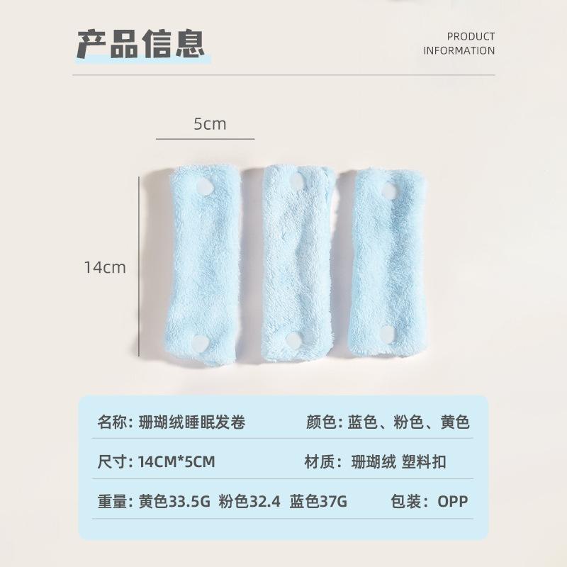 6 шт., мягкие бигуди для волос, без нагрева, бигуди для детей, толстая ткань для подушек, безвредный бигуди, большой длинный для сна, в ночное время