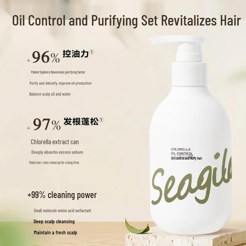 Forest Dew Oil Control Hair & Body Care Set 750ml