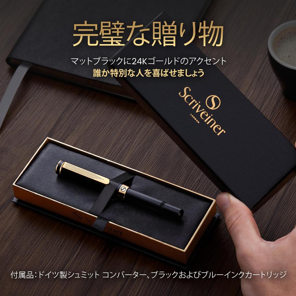 Scriveiner Luxury EDC перьевая ручка великолепная матовая черная карманная ручка 2 хромированная отделка Schmidt немецкий перо конвертер лучшая ручка для письма подарочный набор хороший стильный