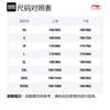 Li Ning Sports Life Collection Casual Sportswear Men's Black YPLT023-1+YYKT063-1