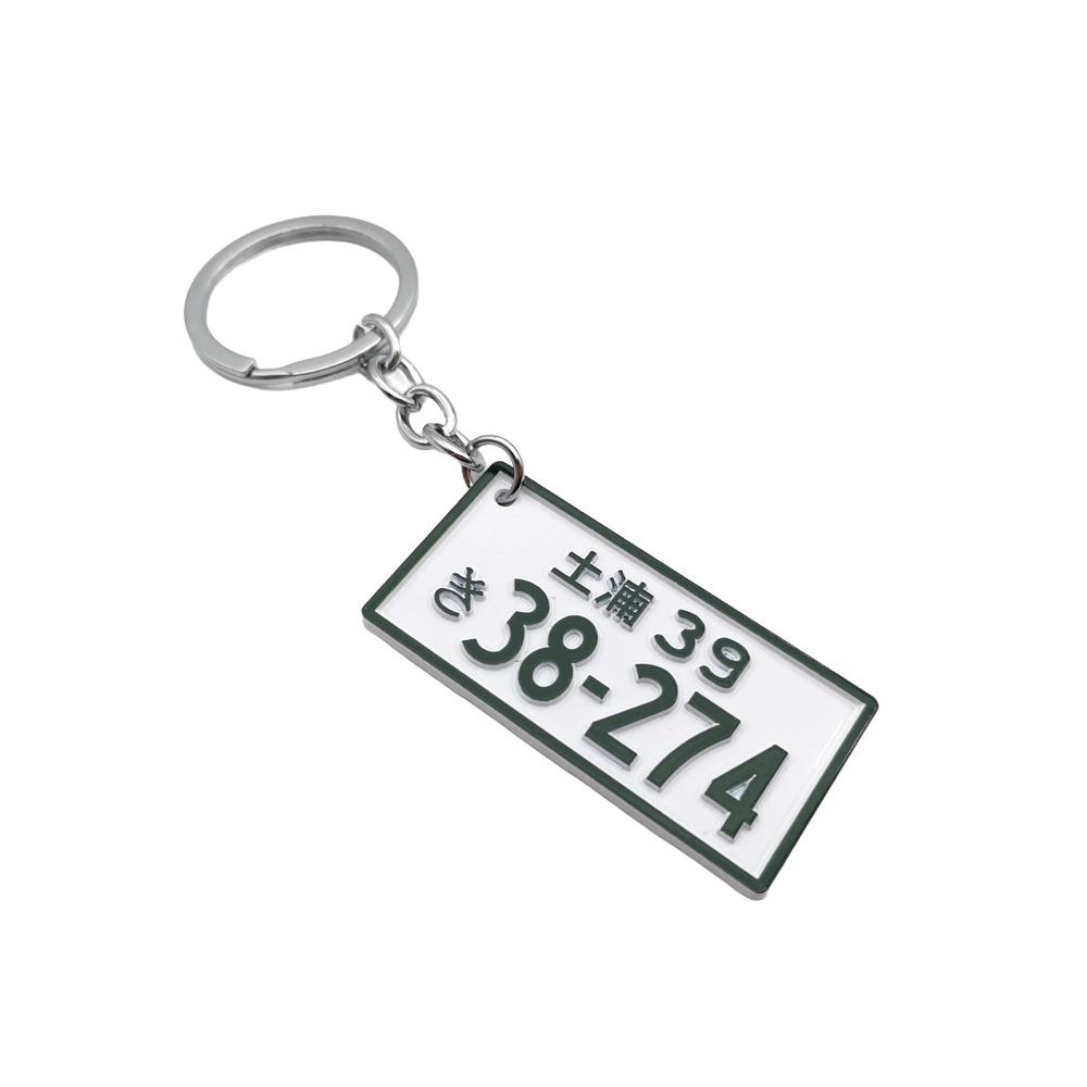 Fujiwara Tofu AE86 Scented Leather Keychain Lanyard