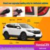 Уплотнительная лента двери Honda CR-V - Звукоизоляция, Пылезащита, Шумоподавление Резиновая лента для полной модификации автомобиля